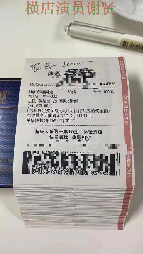 世界杯投注平台半决赛赛前数据怎么看 世界杯投注平台半决赛赛前数据怎么看