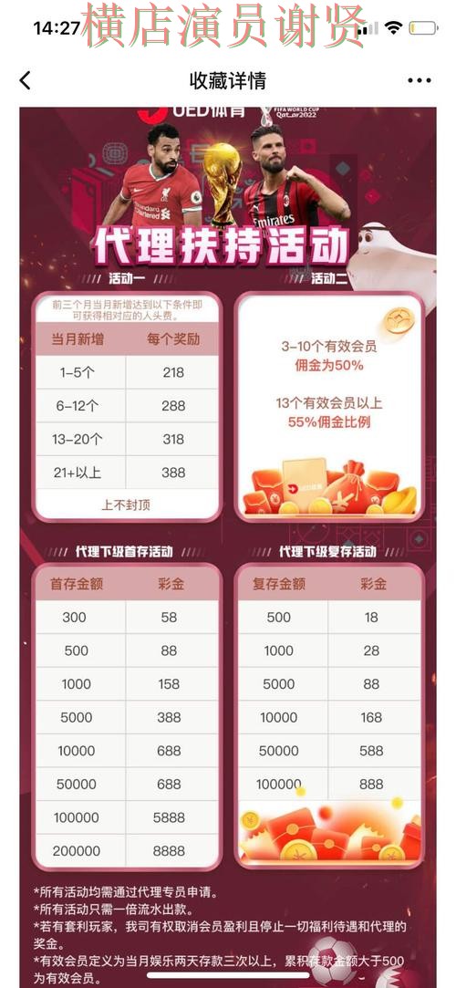 世界杯投注网站排行榜与热门平台汇总 世界杯投注网站排行榜与热门平台汇总